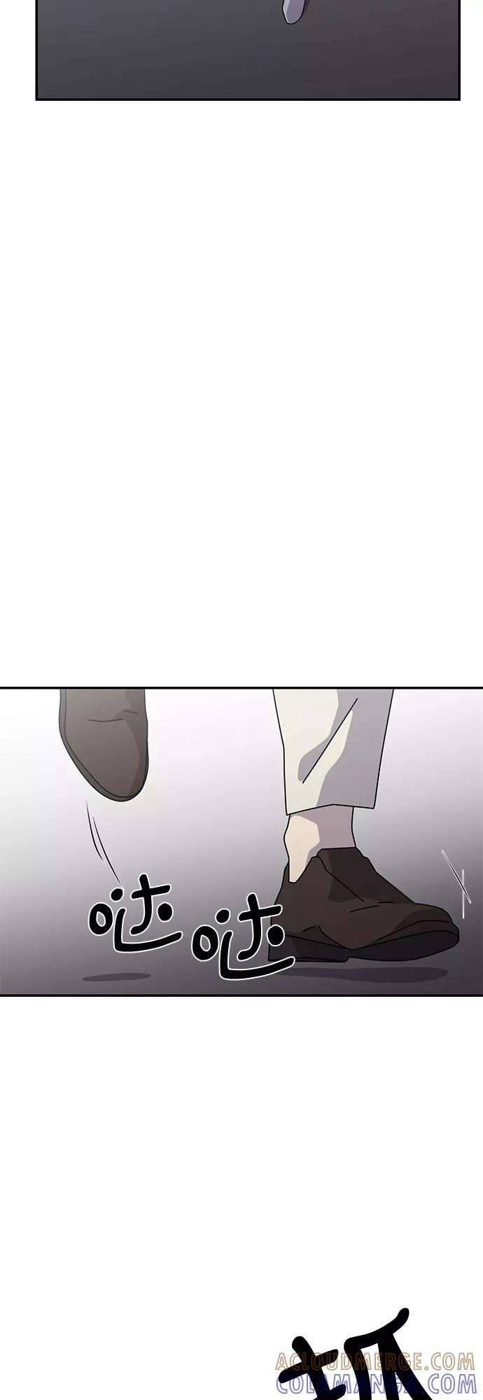 《她的遗愿清单》第51话 第7页