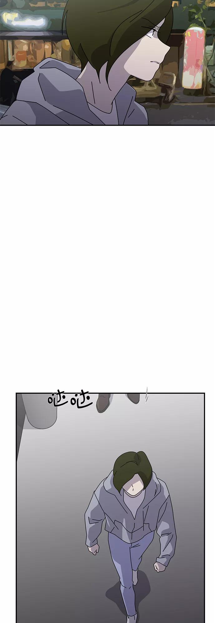 《她的遗愿清单》第51话 第6页