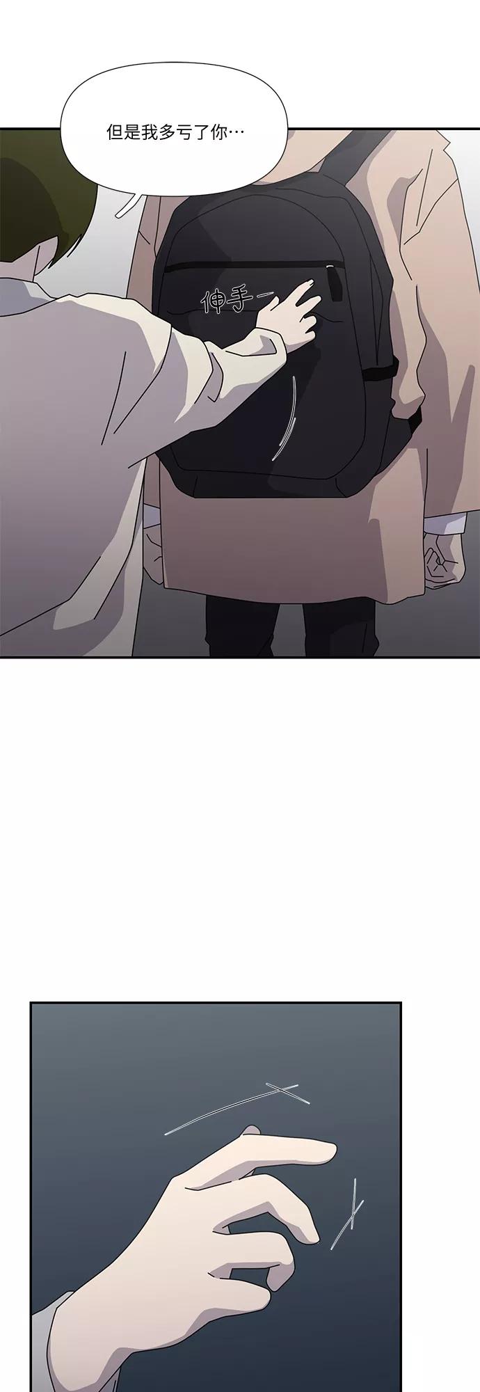 《她的遗愿清单》第52话 第30页