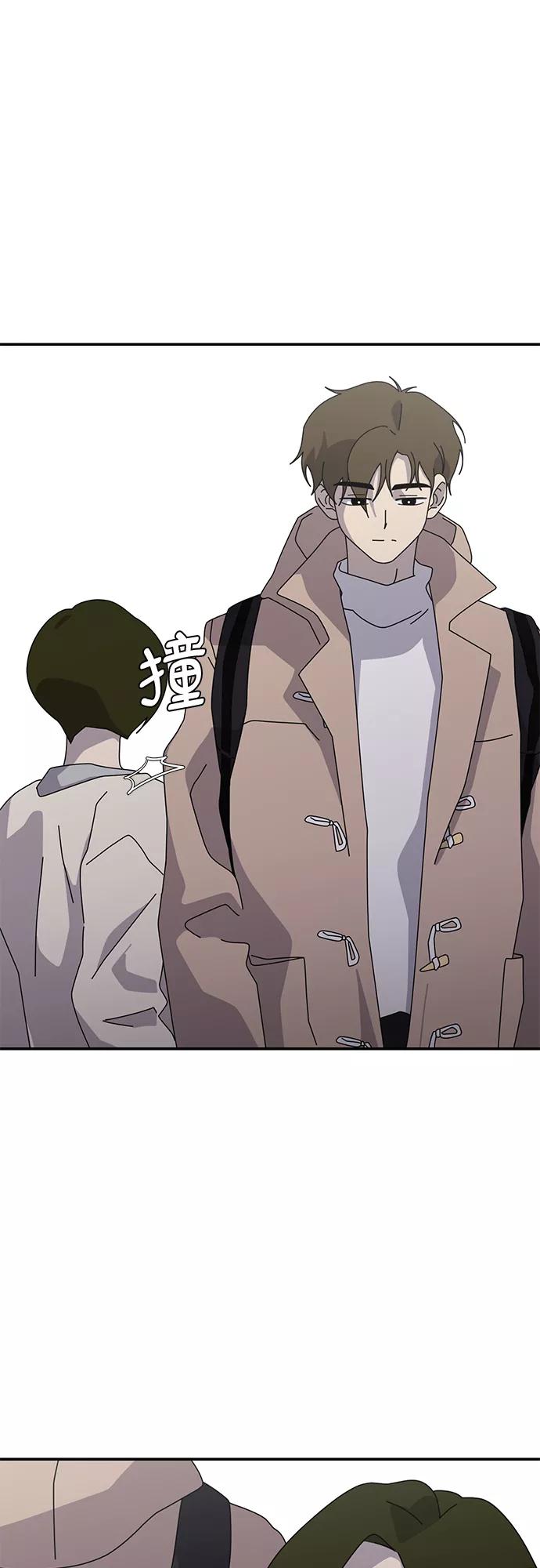 《她的遗愿清单》第52话 第23页
