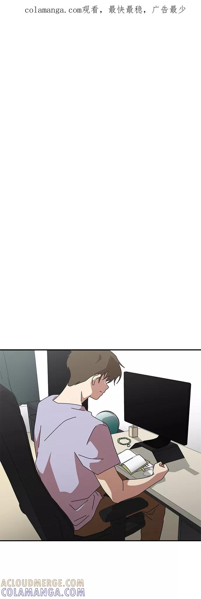 《她的遗愿清单》第52话 第1页