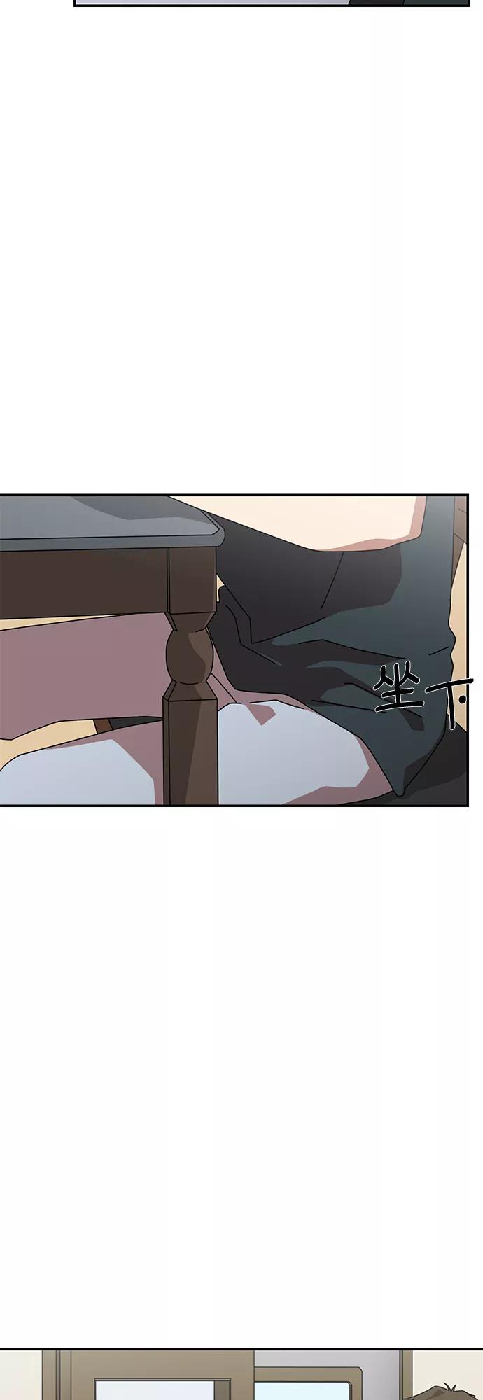 《她的遗愿清单》第53话 第30页