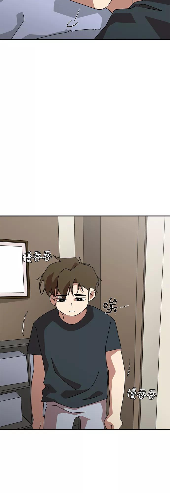 《她的遗愿清单》第53话 第27页