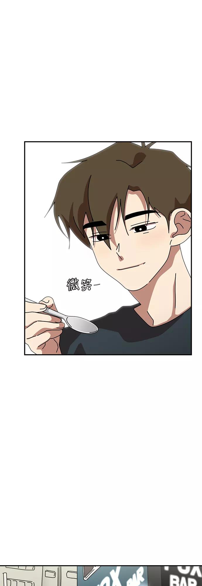 《她的遗愿清单》第53话 第39页