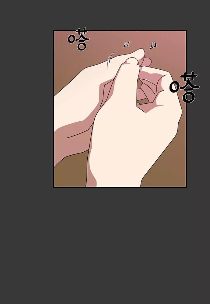 《她的遗愿清单》第54话 第33页