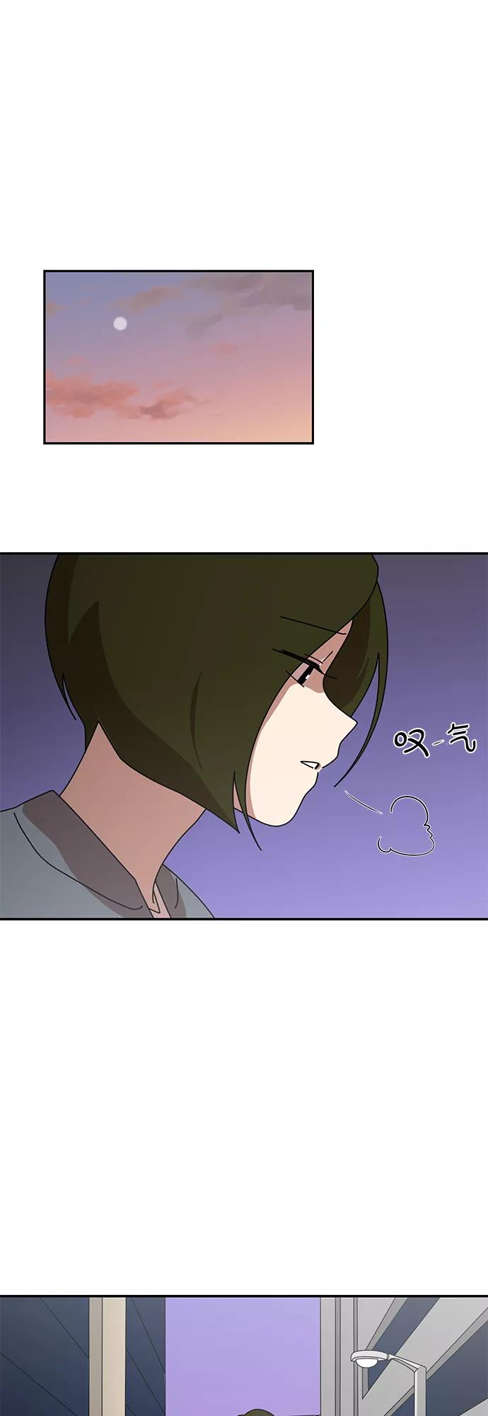 《她的遗愿清单》第54话 第27页