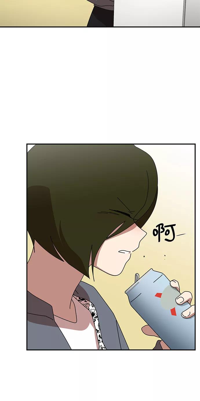 《她的遗愿清单》第55话 第26页