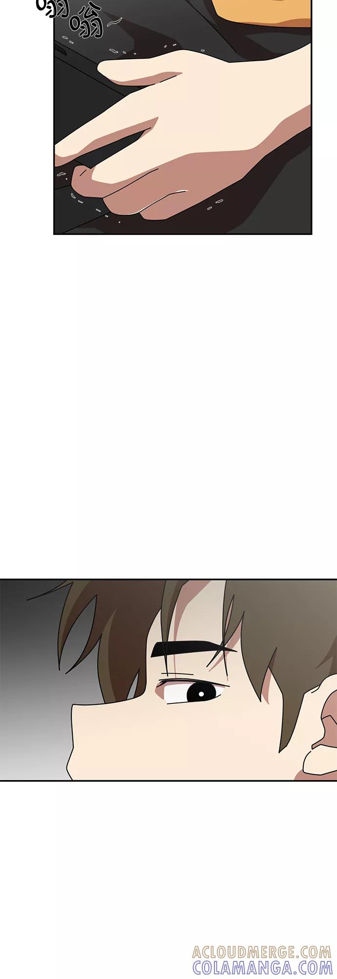 《她的遗愿清单》第55话 第40页