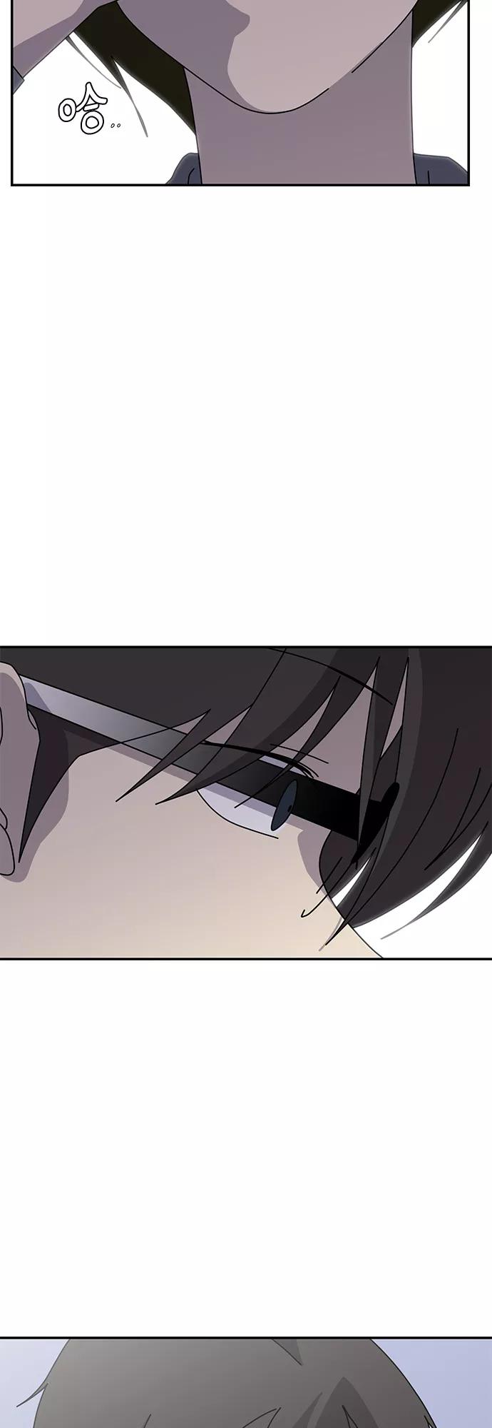 《她的遗愿清单》第55话 第11页