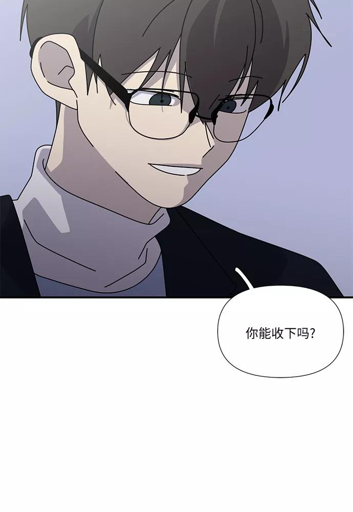 《她的遗愿清单》第55话 第12页