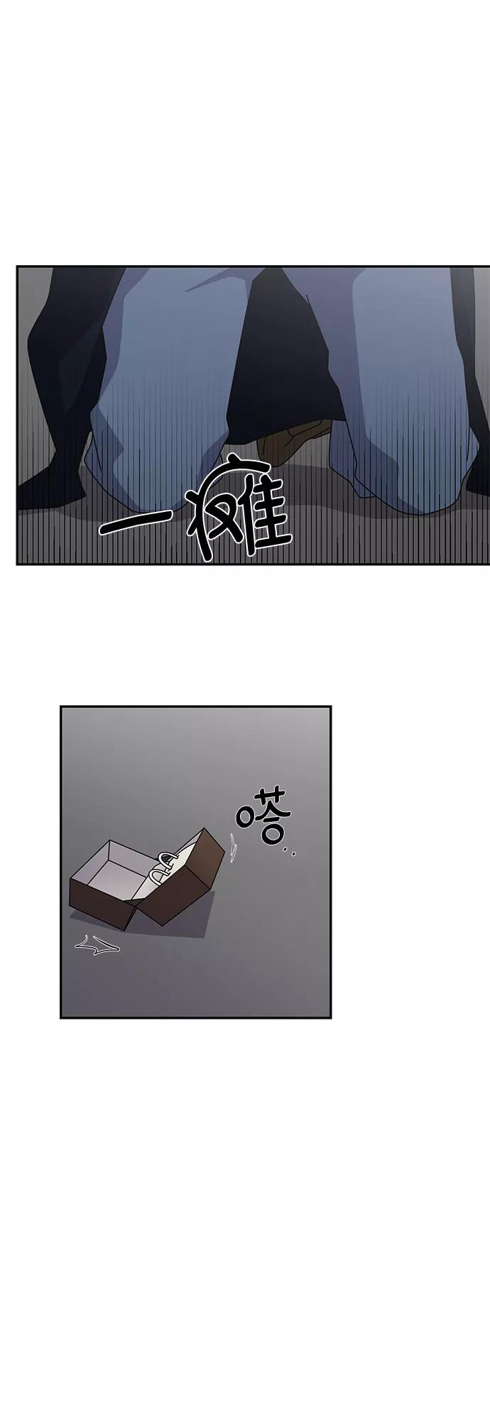 《她的遗愿清单》第55话 第21页