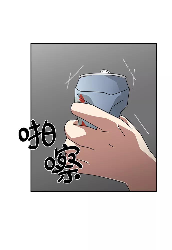 《她的遗愿清单》第55话 第30页