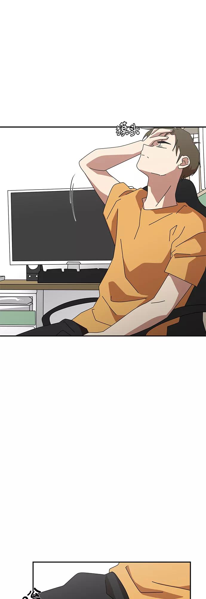 《她的遗愿清单》第55话 第39页