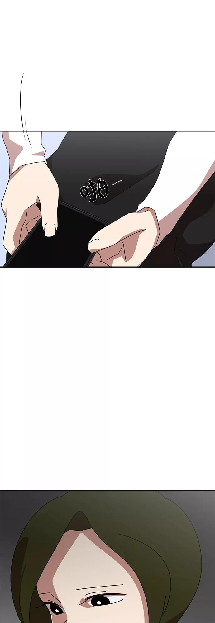 《她的遗愿清单》第55话 第35页