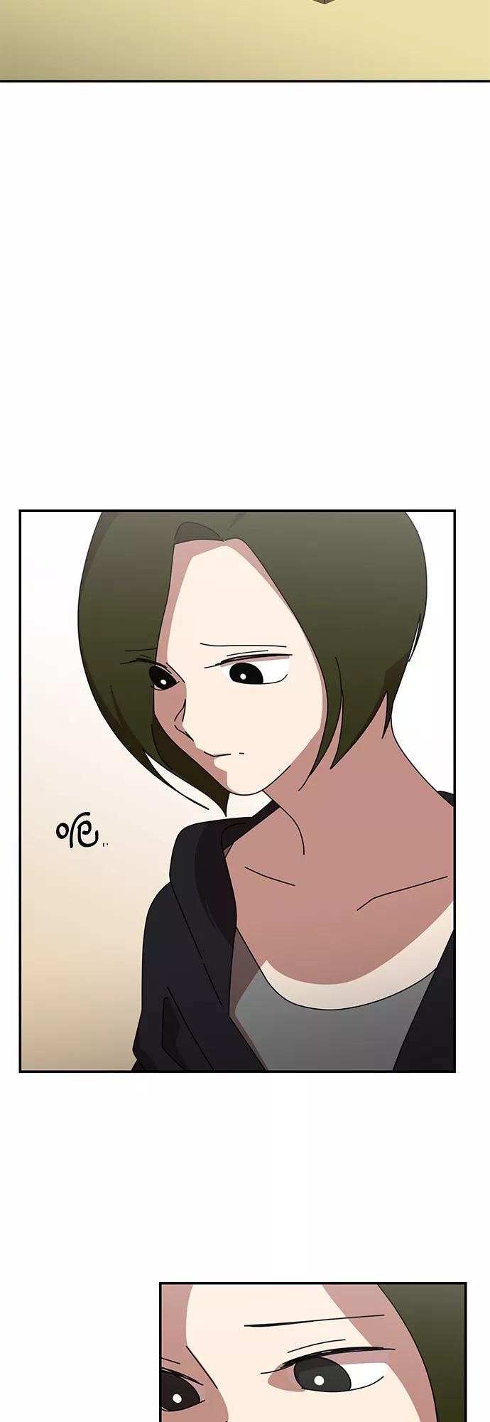 《她的遗愿清单》第56话 第9页