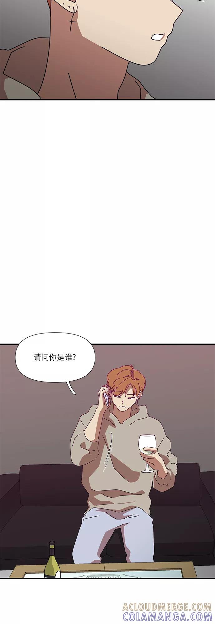 《她的遗愿清单》第56话 第25页