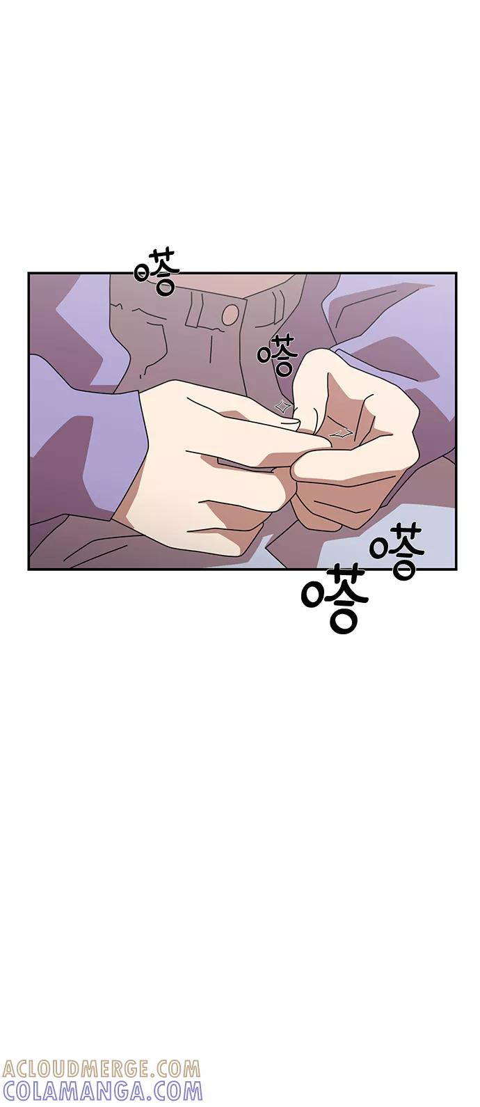 《她的遗愿清单》第57话 第4页