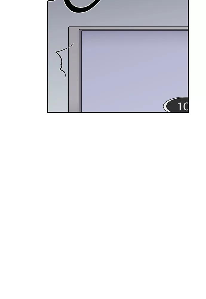 《她的遗愿清单》第57话 第59页