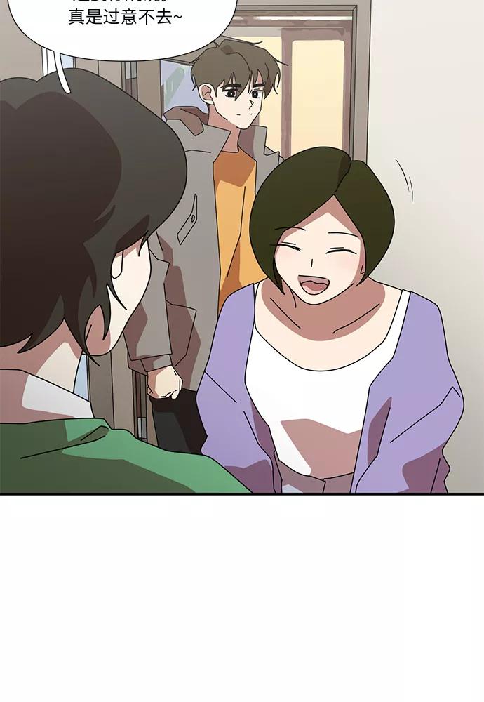 《她的遗愿清单》第57话 第35页