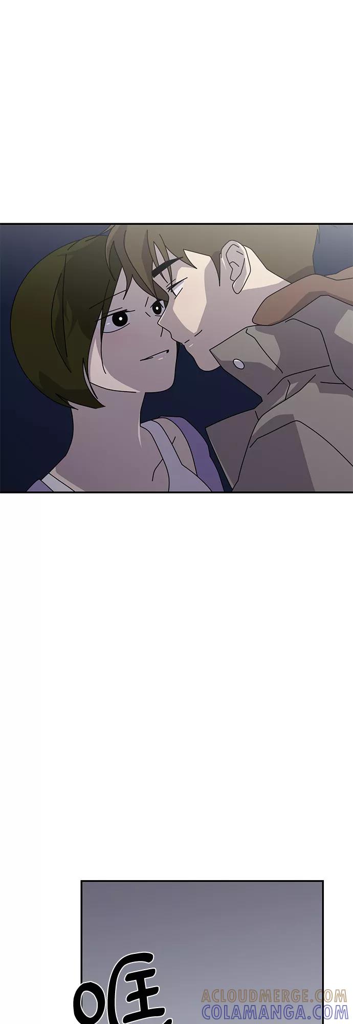 《她的遗愿清单》第57话 第58页