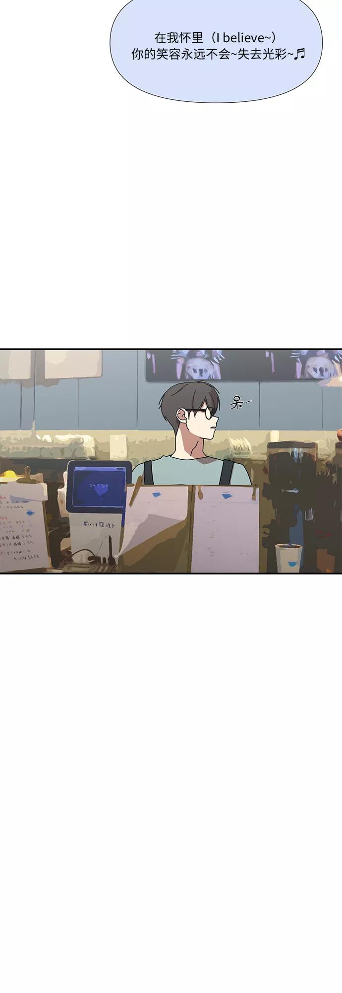 《她的遗愿清单》最终话 第20页