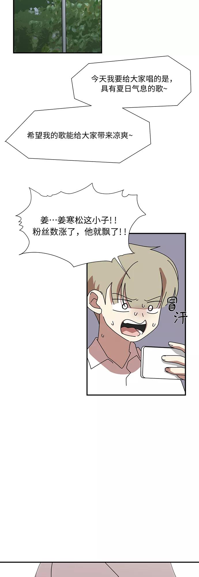 《她的遗愿清单》最终话 第14页