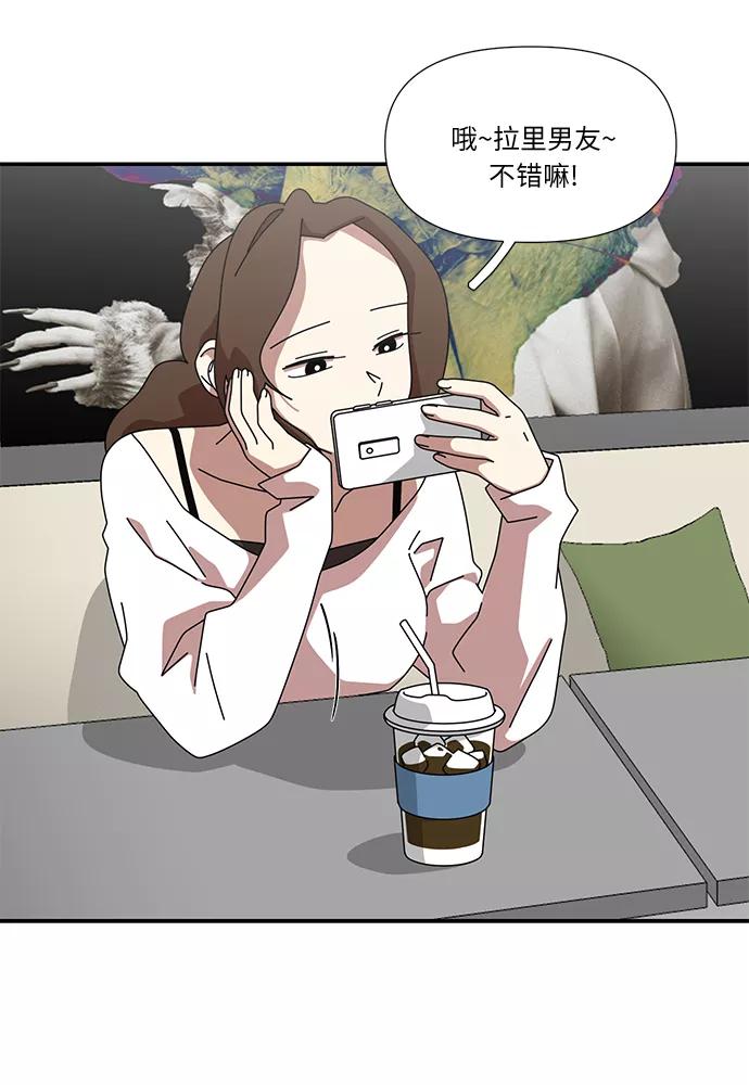 《她的遗愿清单》最终话 第24页