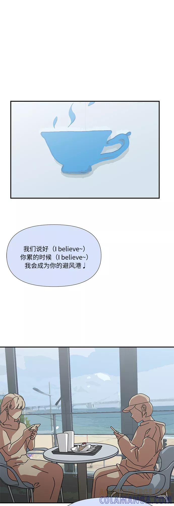 《她的遗愿清单》最终话 第19页
