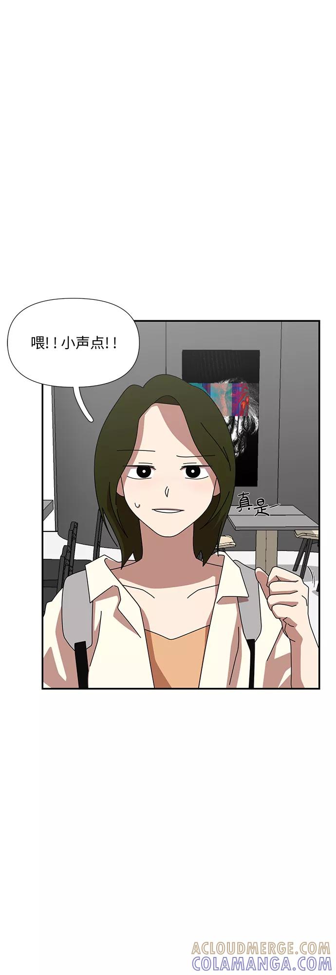 《她的遗愿清单》最终话 第34页