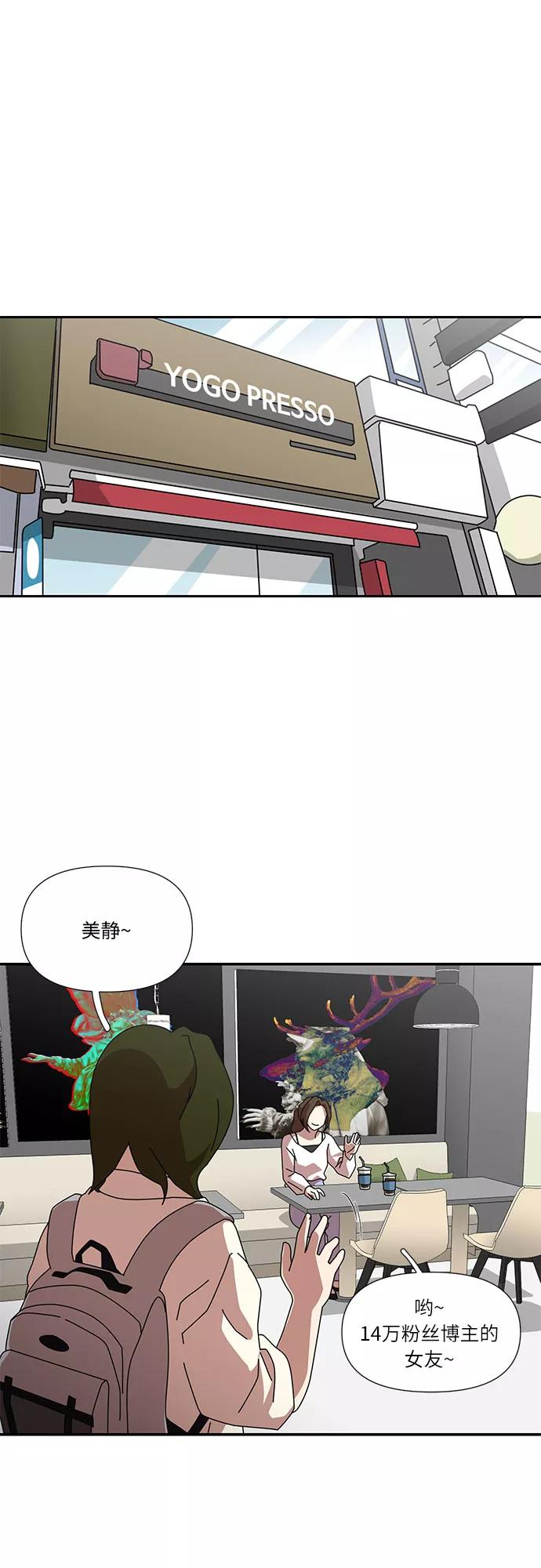 《她的遗愿清单》最终话 第33页