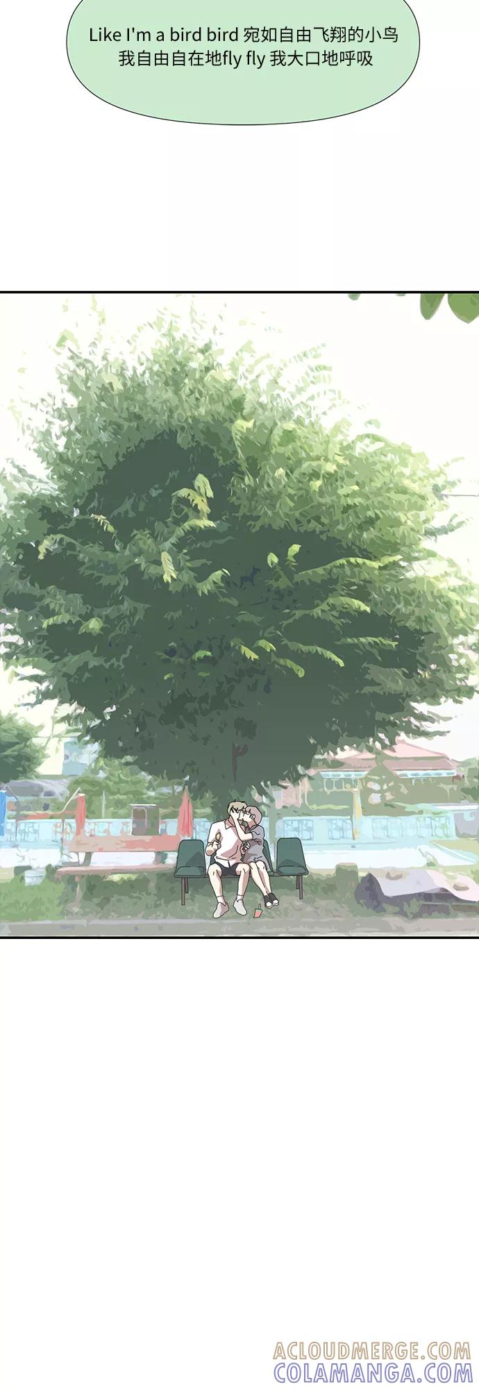 《她的遗愿清单》最终话 第16页
