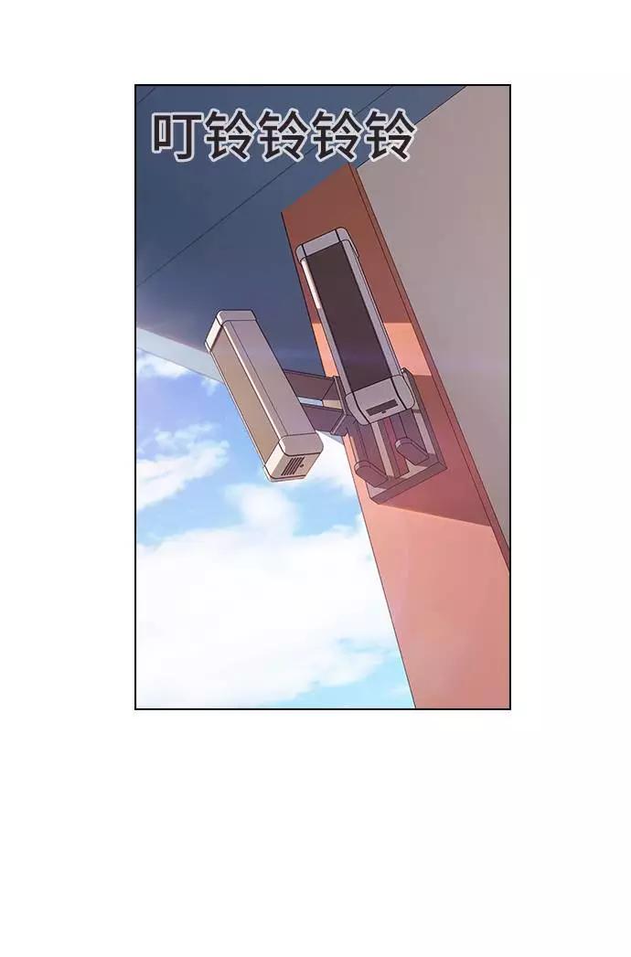 《学霸的校霸男友》第6话 第20页