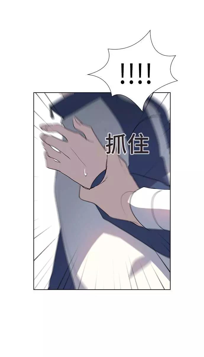《学霸的校霸男友》第7话 第9页