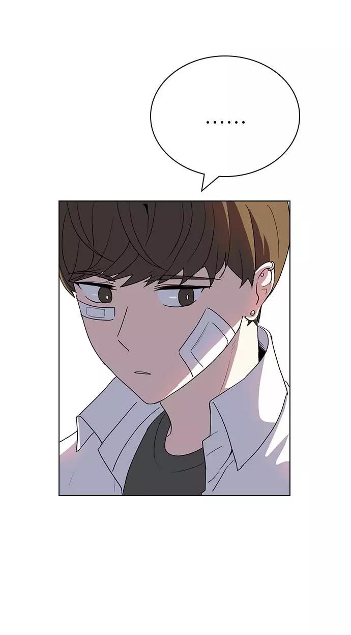 《学霸的校霸男友》第7话 第48页