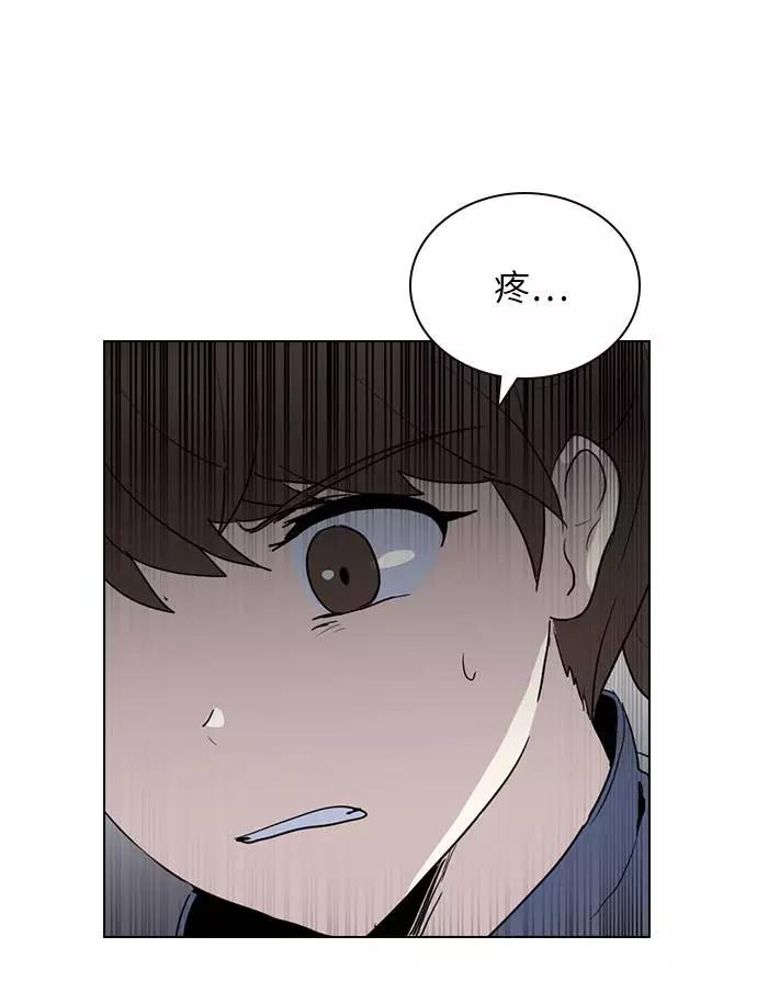 《学霸的校霸男友》第7话 第20页