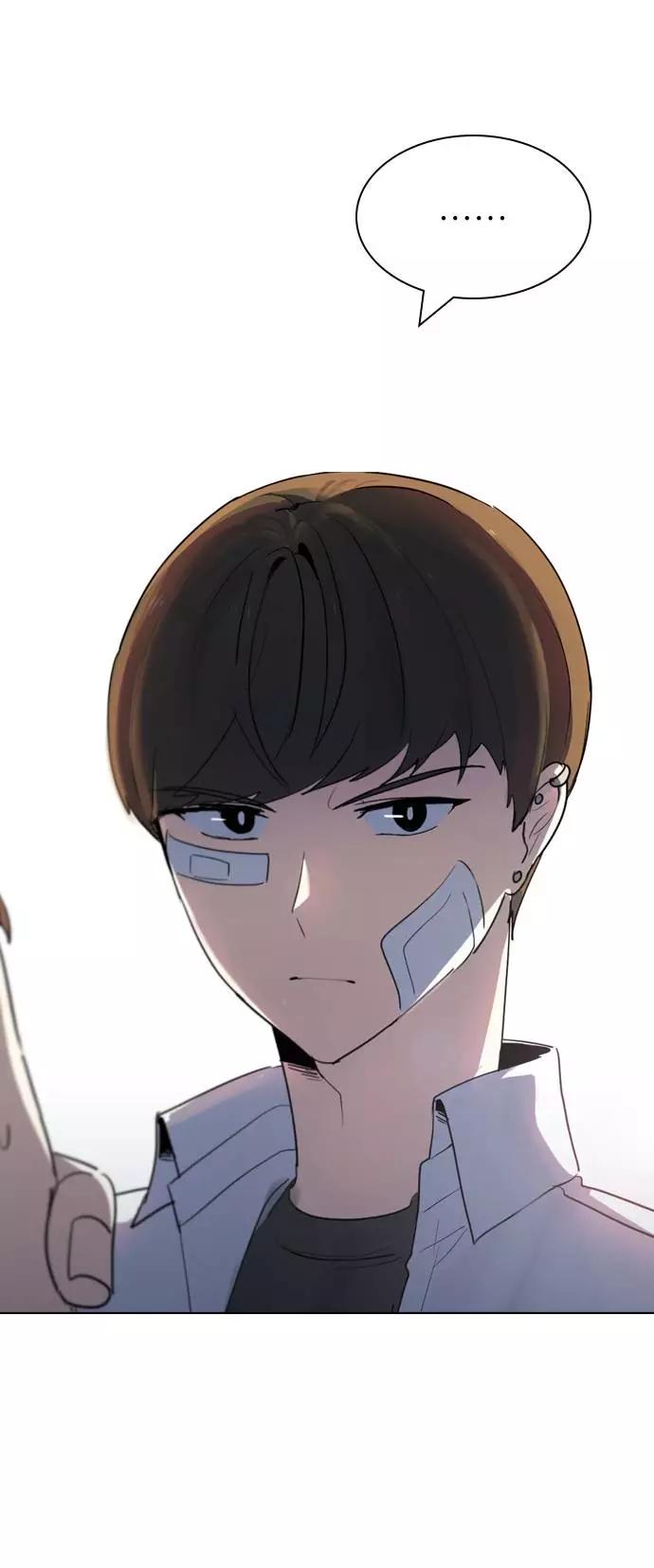 《学霸的校霸男友》第7话 第6页
