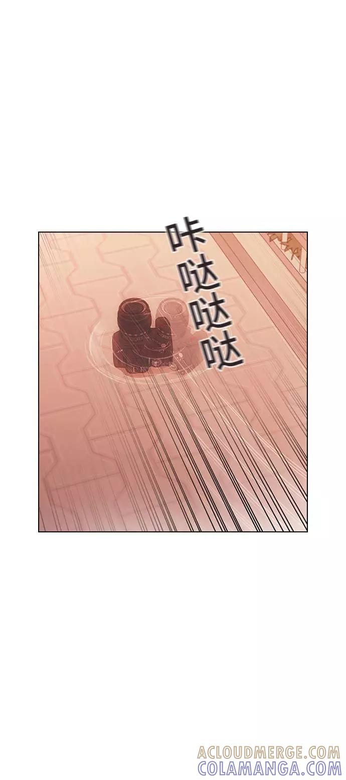 《学霸的校霸男友》第8话 第58页