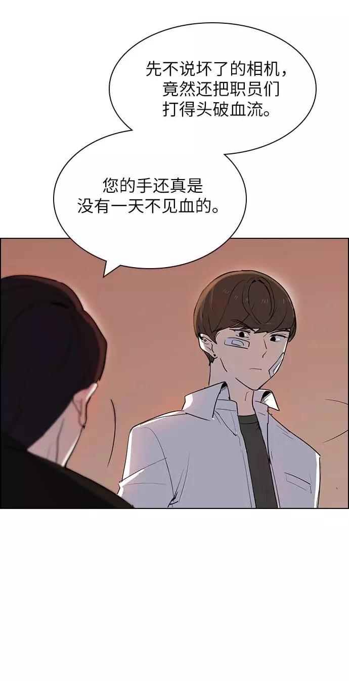 《学霸的校霸男友》第8话 第62页