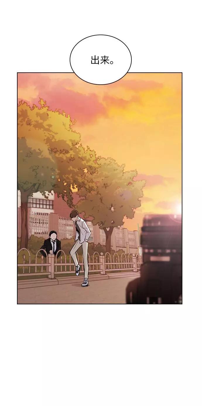 《学霸的校霸男友》第8话 第59页