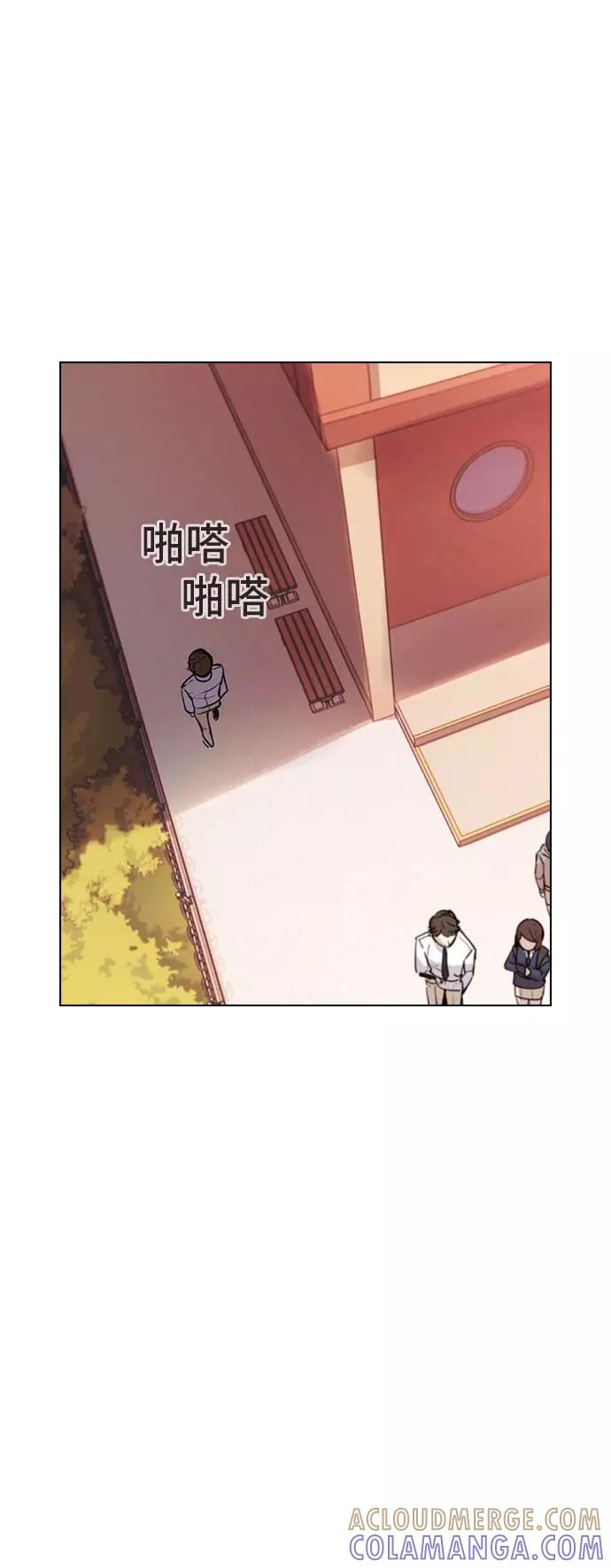 《学霸的校霸男友》第8话 第55页
