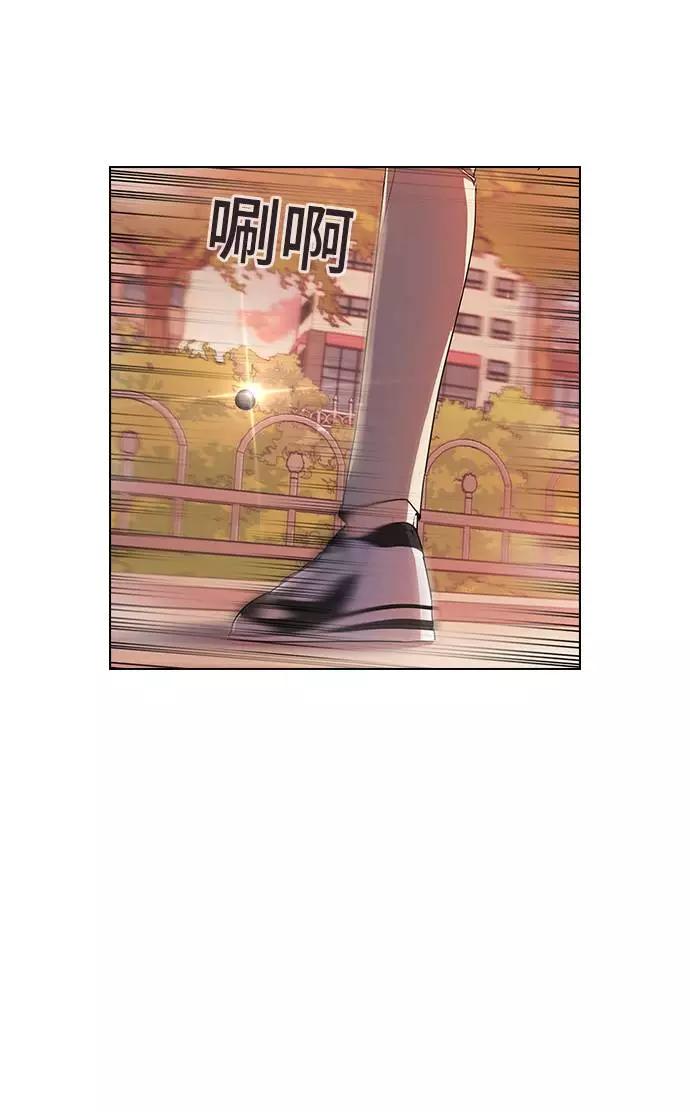 《学霸的校霸男友》第8话 第56页