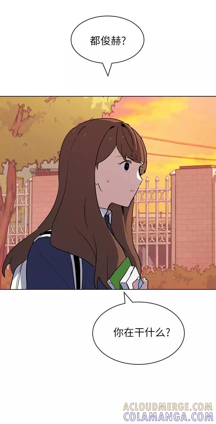 《学霸的校霸男友》第9话 第19页
