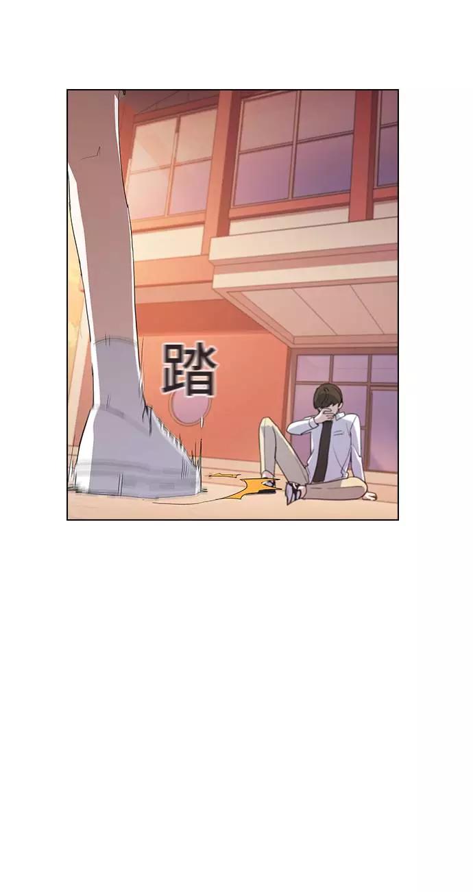 《学霸的校霸男友》第9话 第32页
