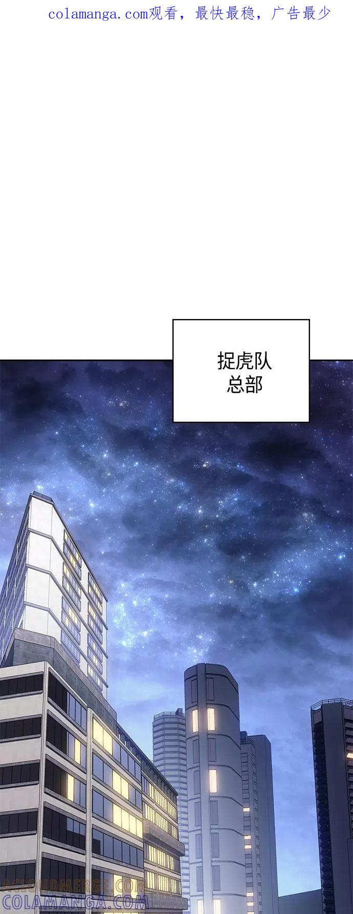 《7FATES： CHAKHO》第29集 第1页