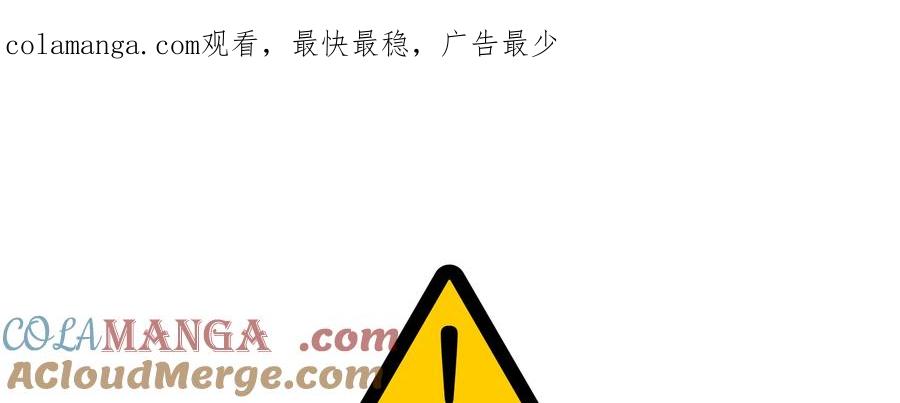 《纵然心痛》第29话 第1页