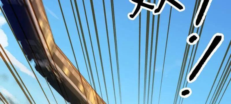 第一序列 第607话 607 至暗时刻 第38页