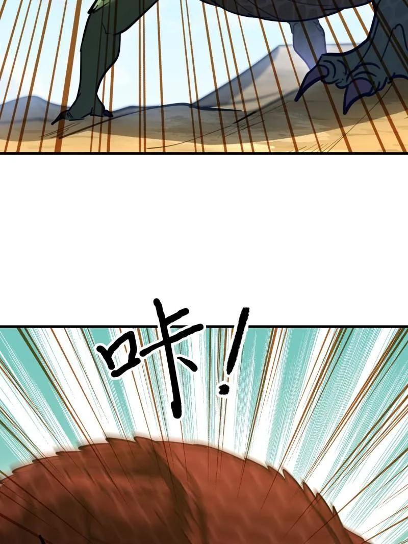 第一序列 第607话 607 至暗时刻 第35页
