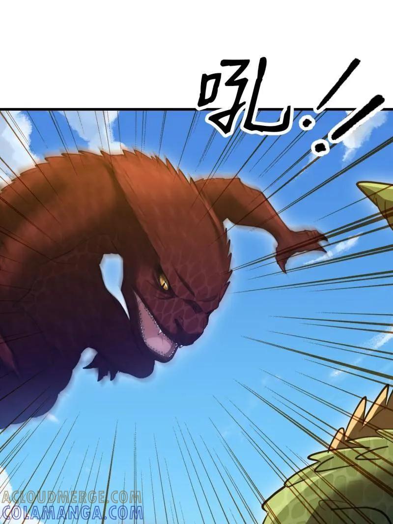 第一序列 第607话 607 至暗时刻 第33页