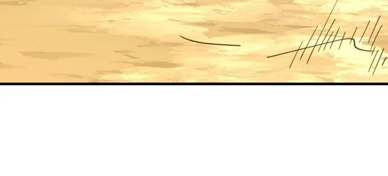 第一序列 第607话 607 至暗时刻 第4页