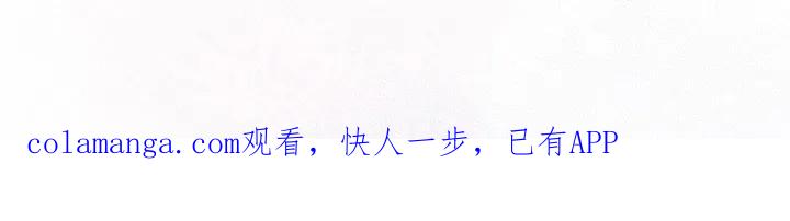 《彩虹城》第173章：【第三季】去济州岛 第28页